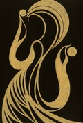 Dancer